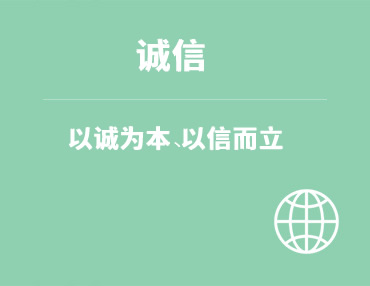 行业动态